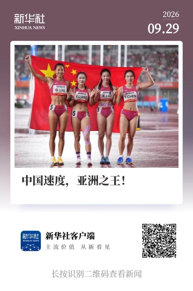 拥有严谨的结构构架以及奔放的未来发展目标。详情图