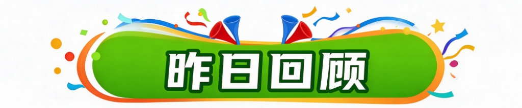 了解所以GBH贵宾会特别受到玩家们的欢迎