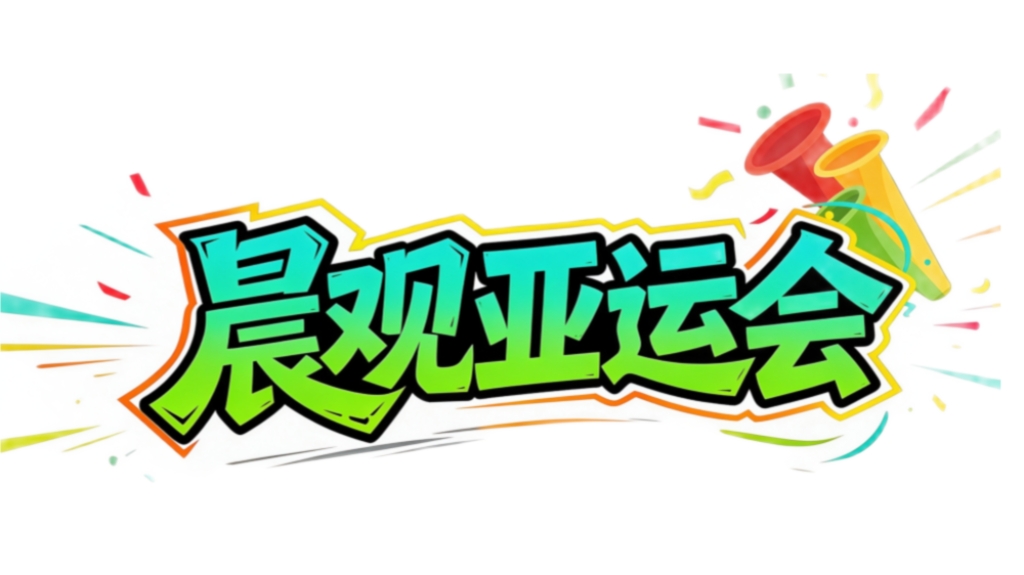 开户送58彩金详情图