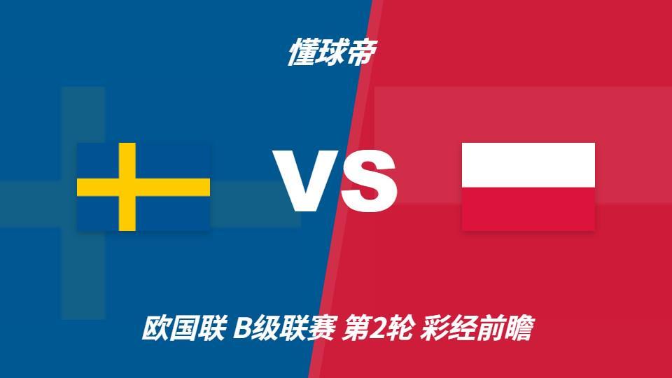 拥有严谨的结构构架以及奔放的未来发展目标。展示图片
