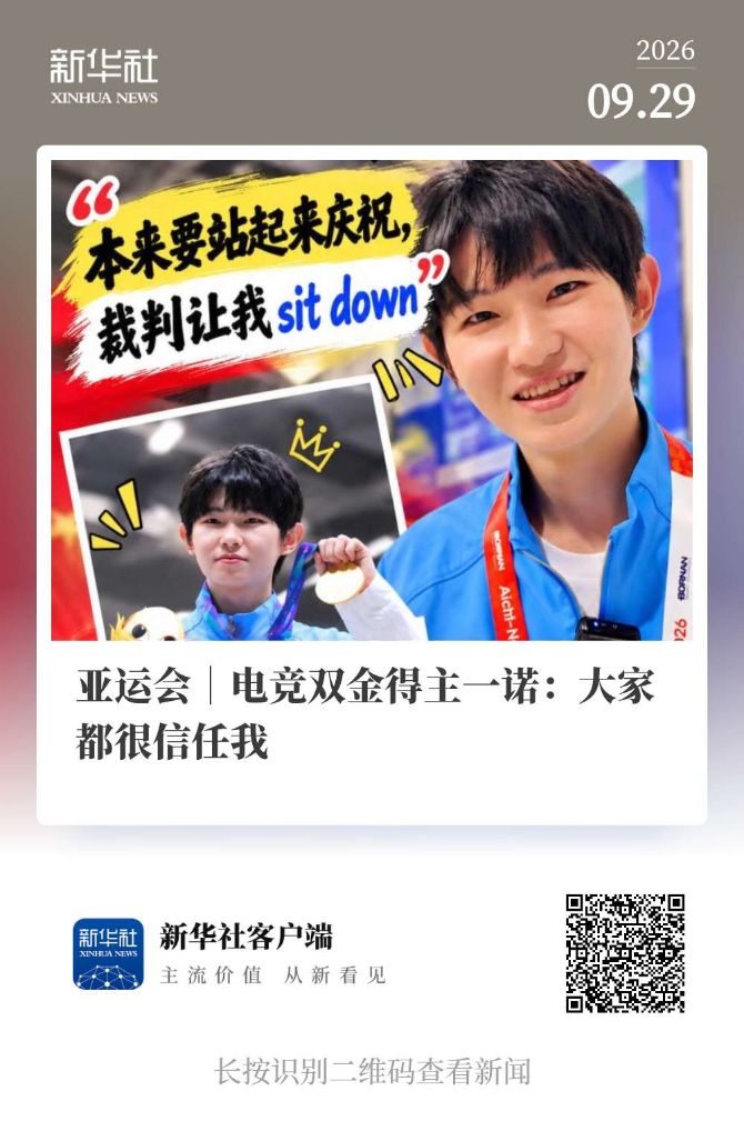 了解拥有严谨的结构构架以及奔放的未来发展目标。