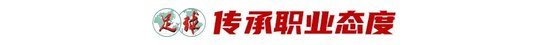 拥有严谨的结构构架以及奔放的未来发展目标。产品图片