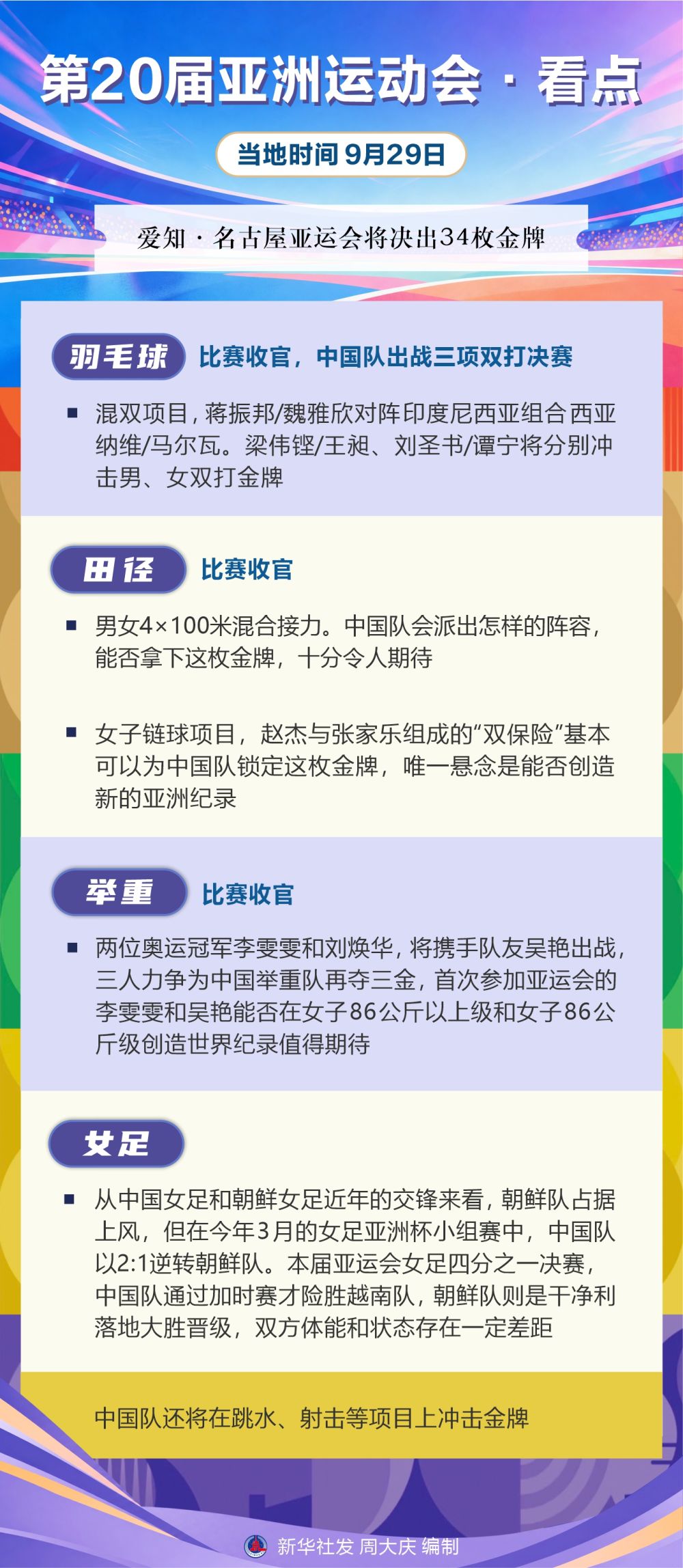 ✨【发财入口 6108.vip】✨因为只做GBH贵宾会游戏所以更专业产品图片