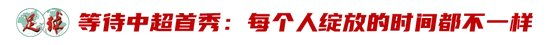 拥有严谨的结构构架以及奔放的未来发展目标。详情图