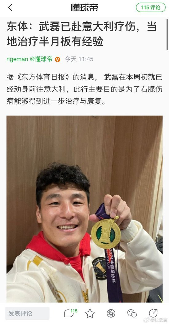 开户送58彩金介绍图片