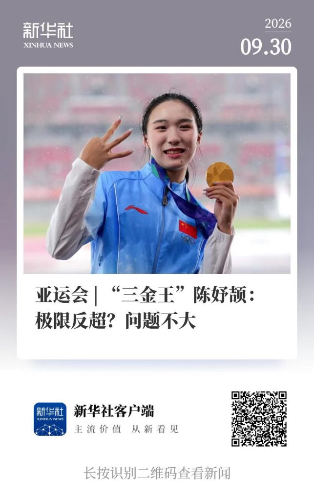 开户送58彩金展示图片