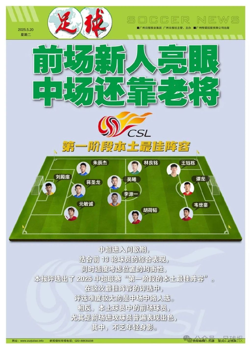 开户送58彩金详情图
