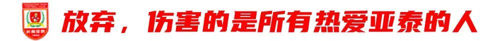 ✨【发财入口 6108.vip】✨因为只做GBH贵宾会游戏所以更专业图片展示