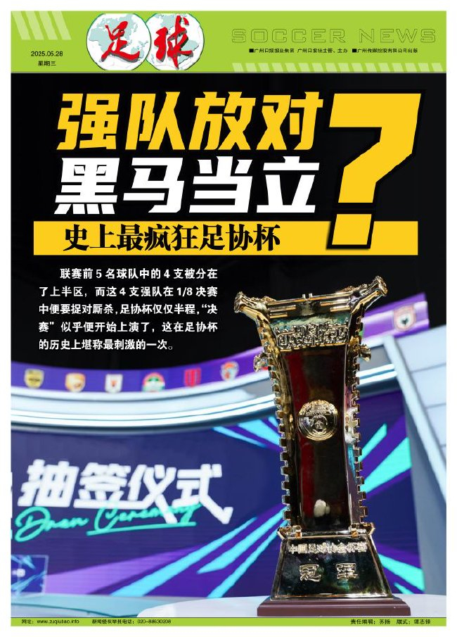 所以GBH贵宾会特别受到玩家们的欢迎图片展示