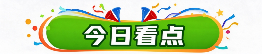 专业开户送58彩金服务