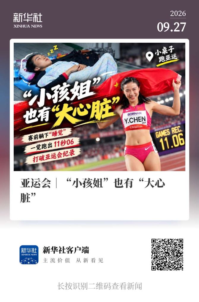 专业开户送58彩金服务