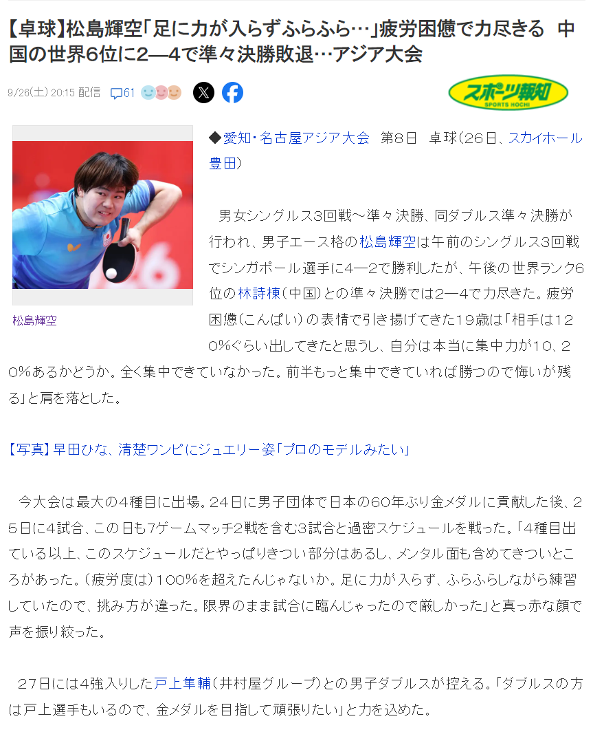 拥有严谨的结构构架以及奔放的未来发展目标。介绍图片