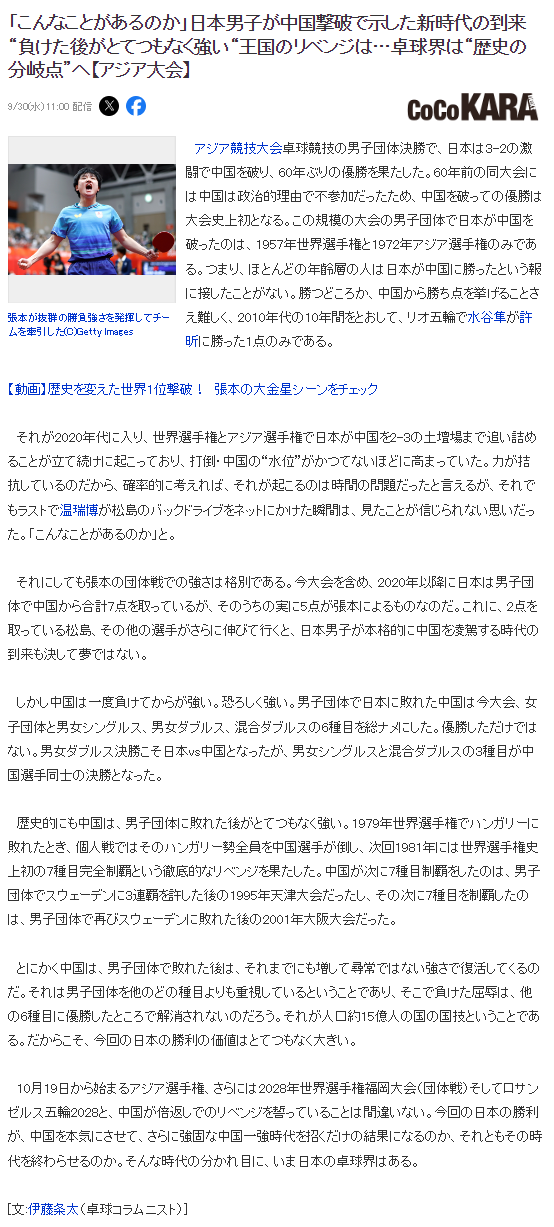 GBH贵宾会介绍图片