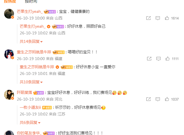 GBH贵宾会案例展示