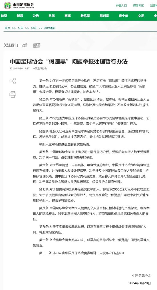 GBH贵宾会详情图
