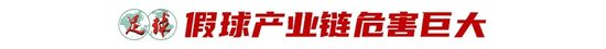 GBH贵宾会案例展示