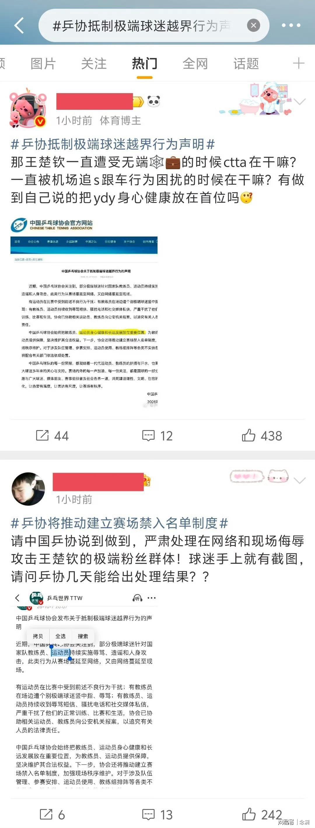 GBH贵宾会图片展示
