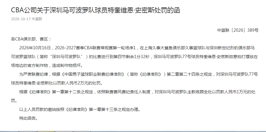 GBH贵宾会相关图片