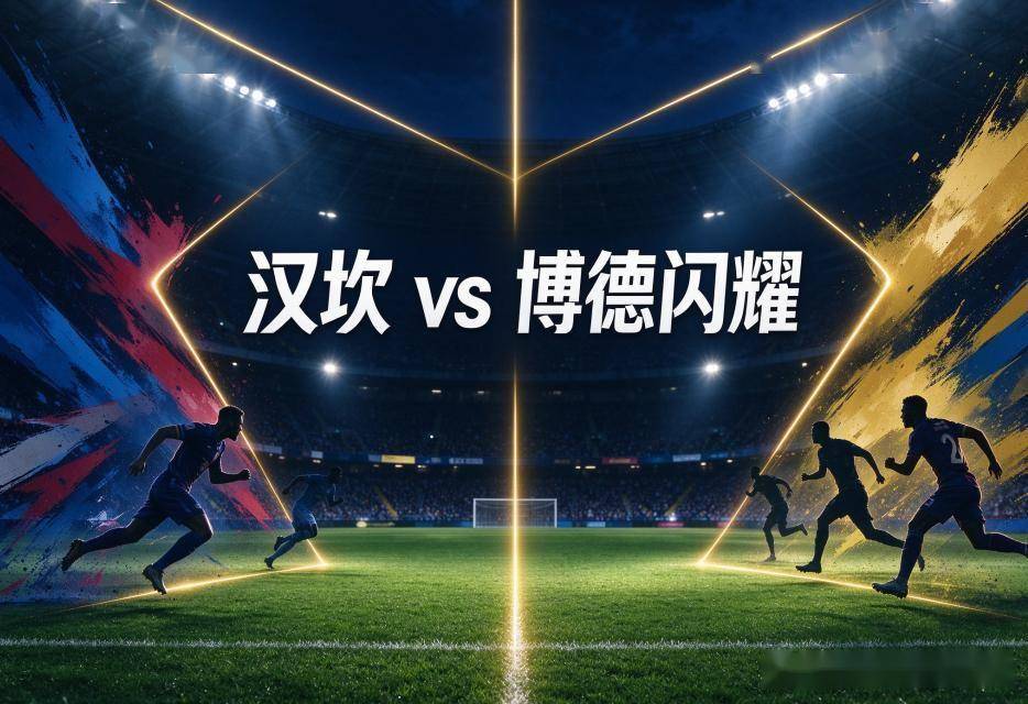 GBH贵宾会相关图片