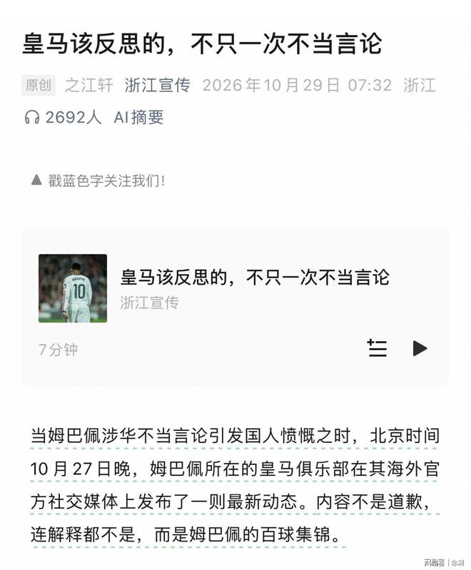 GBH贵宾会案例展示