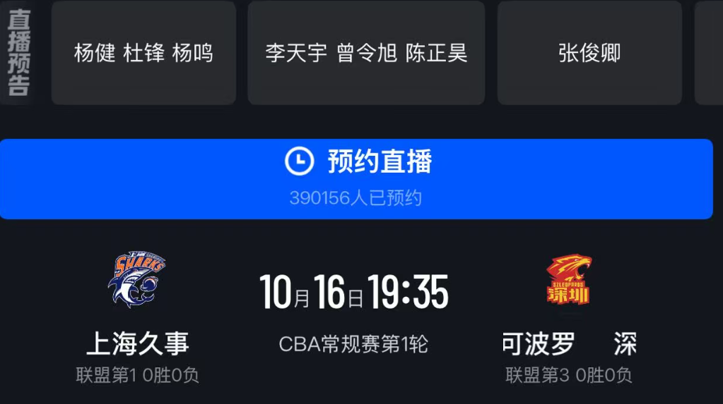 GBH贵宾会介绍图片