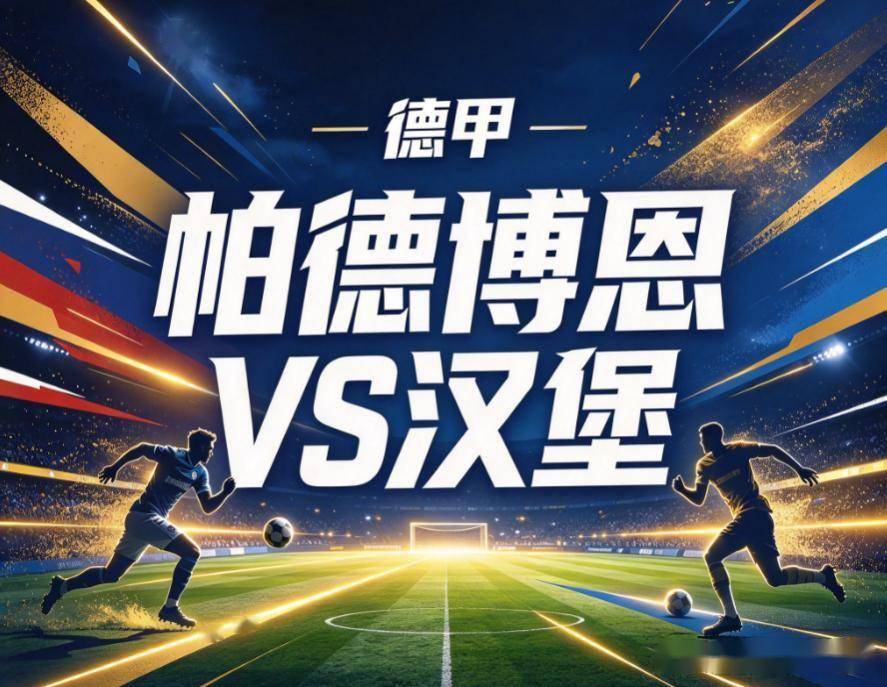 GBH贵宾会展示图片
