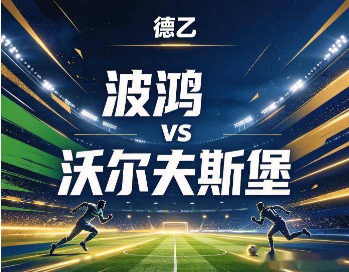 了解GBH贵宾会