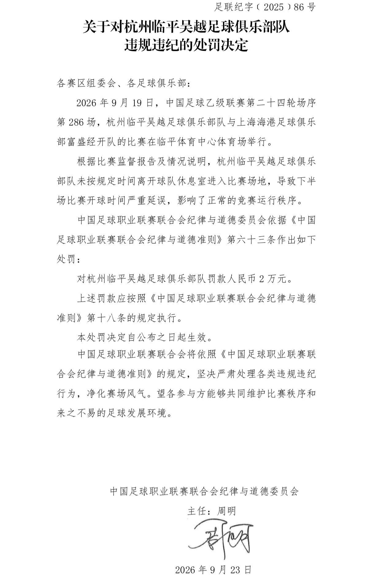 GBH贵宾会介绍图片