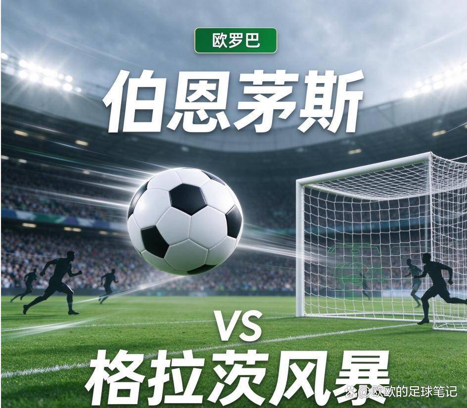 GBH贵宾会详情图