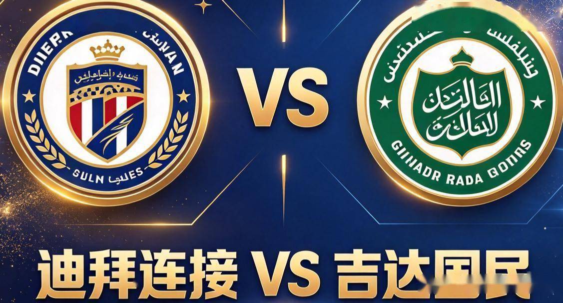 GBH贵宾会详情图