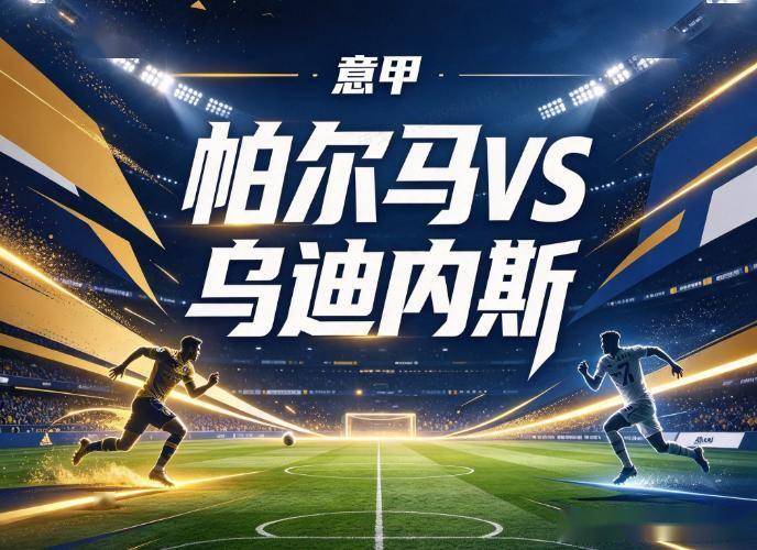 GBH贵宾会案例展示