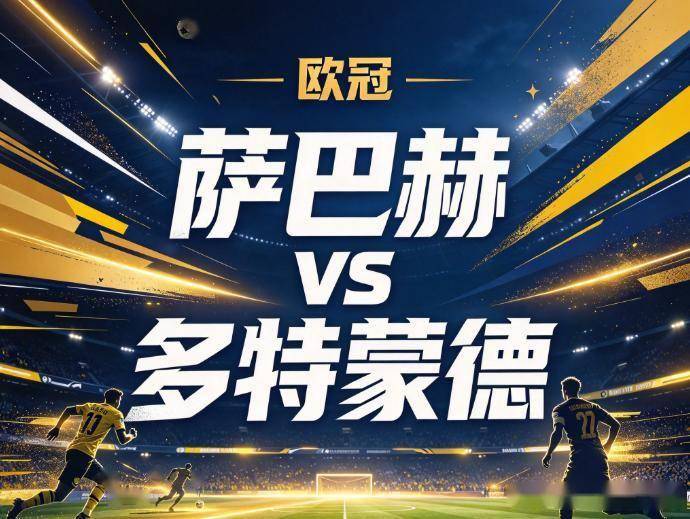 GBH贵宾会案例展示